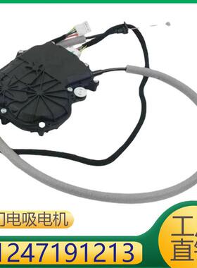 51247191213 适用于宝马7系车门锁执行器尾门闭锁器