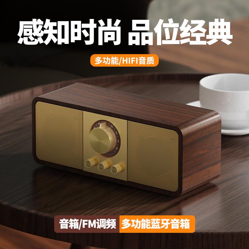 2024新款私模JY-82复古无线/蓝牙音箱