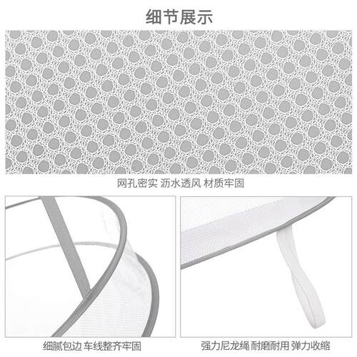 不锈钢舒米衣篮晾衣晾衣折叠网