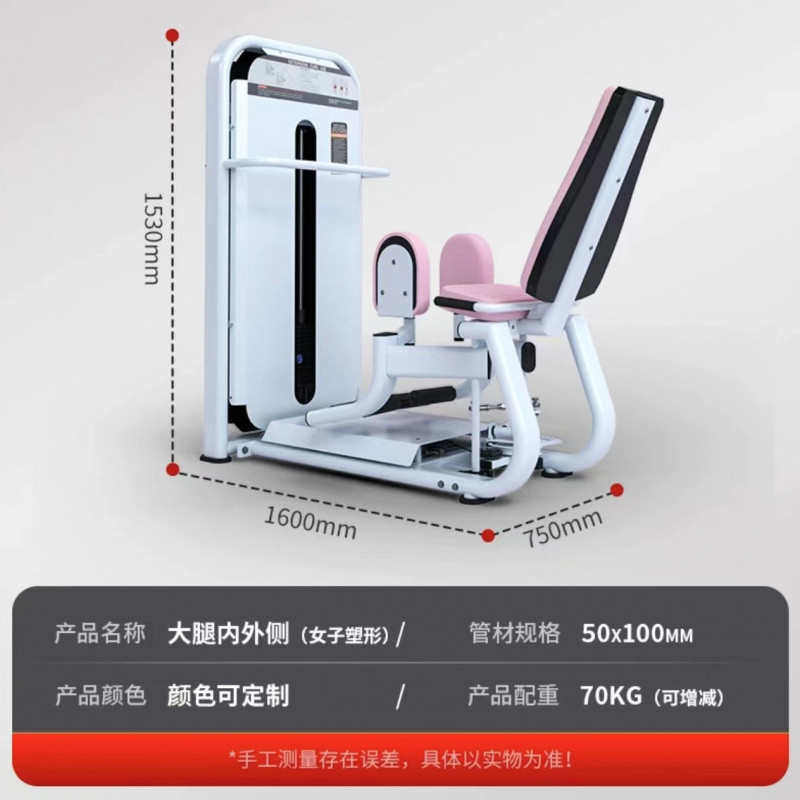 c8x女子塑形四件套哈克深蹲机髋外展高低拉臀桥机可调凳大腿内外