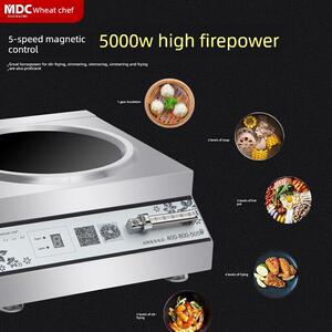 麦大厨商用电磁炉5000w凹面炒炉厨房抛锅爆炒灶煲汤大功率电磁灶