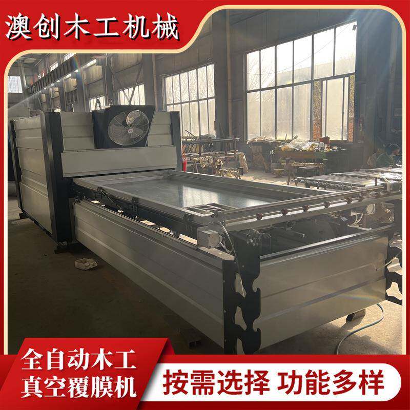 凹凸面底门加温吸塑门覆即膜机 开热自动切膜家AC-3100具真空覆即