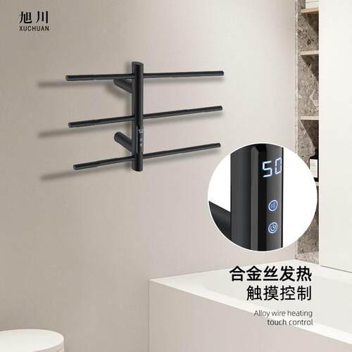 智能电热毛巾架家用打孔安装浴巾婴儿服烘干架加热浴室置物架