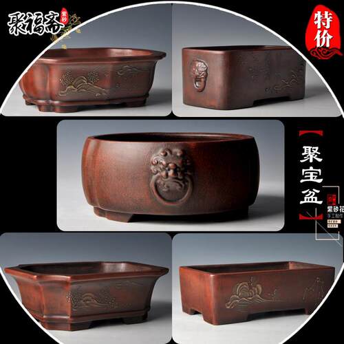 紫砂盆景盆 长方形马槽假山造景盆小叶紫檀文竹菖蒲盆栽花盆清仓