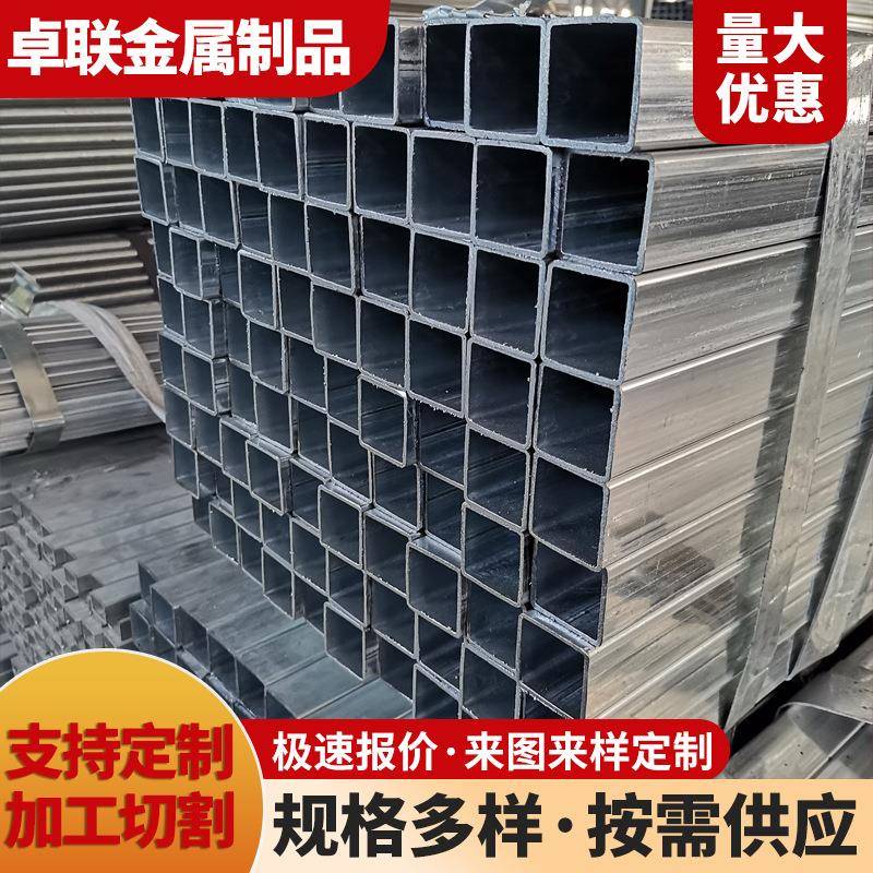 镀锌方管厚壁矩形管空心方钢管矩形方矩管镀锌管建筑钢结构用优