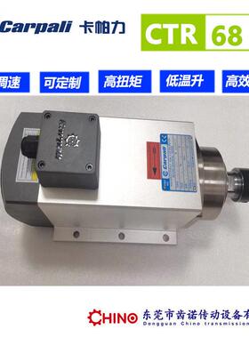 3.7W24000转速电机精密钻铣铝铜铁钢磨削电动机钻孔雕铣电主轴