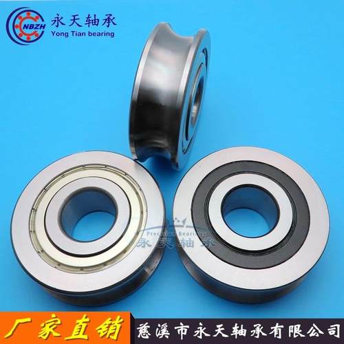 U型槽滑轮 导轨滚轮轴承 LFR5206-20 KDD / NPP 25*72*23.8*25.8