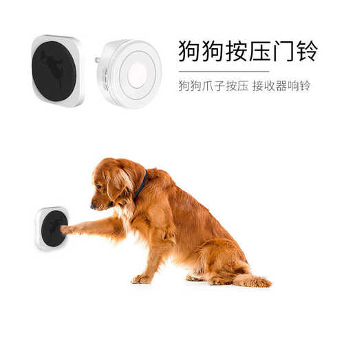 门铃音乐宠物器门铃家用狗狗呼叫无线门铃训练叮咚宠物用品铃感应