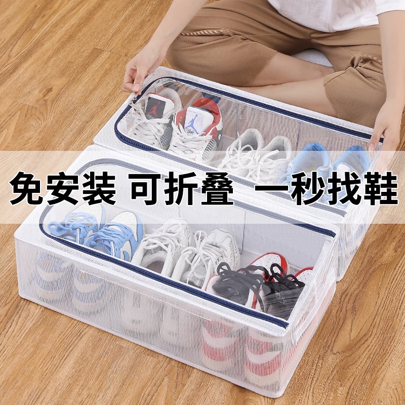 免安装透明鞋盒钢架加厚可视防尘防潮鞋子收纳盒居家衣物整理箱子