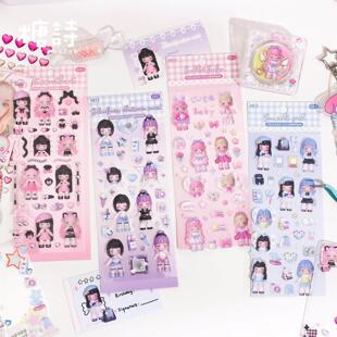 Sugar Poetry Synthetic Paper Flash Film Decorative Sticker V