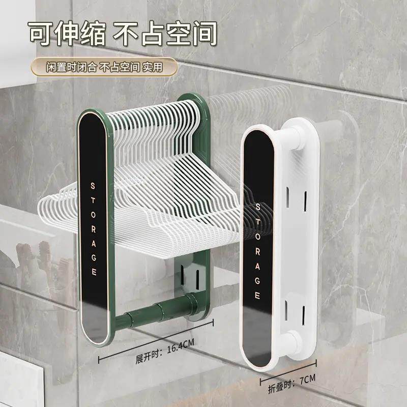 可伸缩衣架收纳神器免打孔家用阳台壁挂晾衣架置物衣架存放收纳层