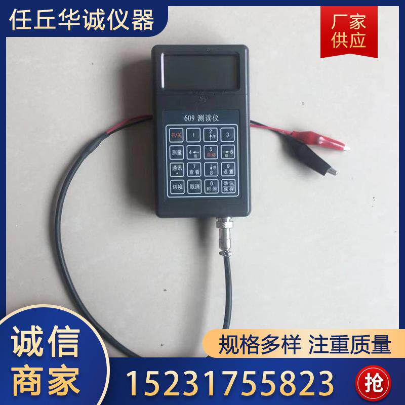 数显频率数据采集仪振弦式应变计应力计轴力锚索计读数仪表数字式