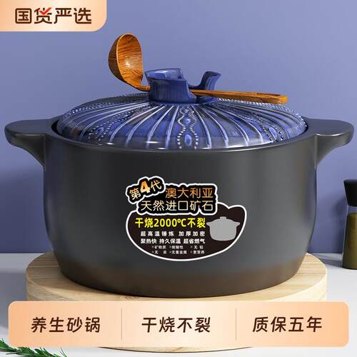 砂锅耐高温炖锅家用煲汤明火瓦罐陶瓷煲大沙锅干烧不裂燃气中式