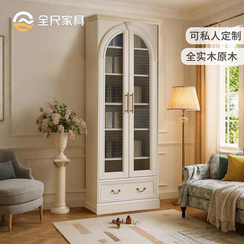 法式奶油风实木书柜70cm90宽落地款小户型模型手办展示柜卧室书架