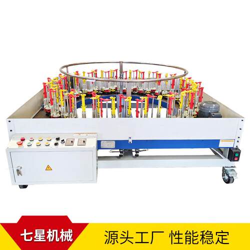 七星直供全自动130-72锭防火套管编织机高速机械设备器材