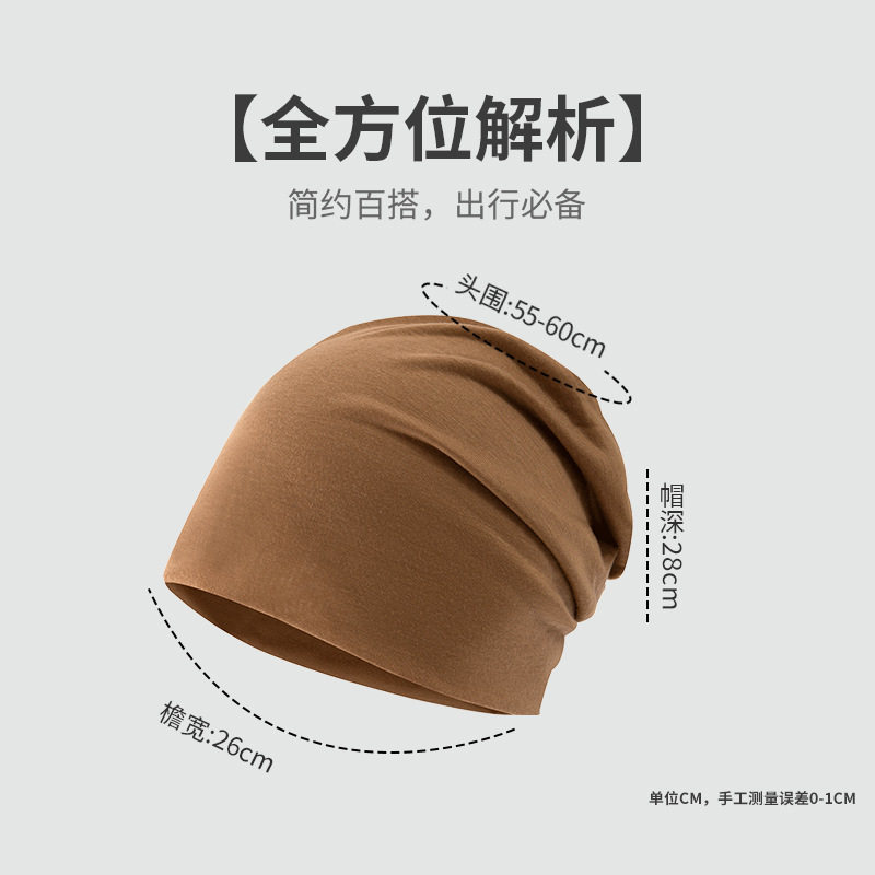 空调房睡帽女款棉睡眠头套防风晚上睡专用月子帽季保暖帽子男,服饰配件/皮带/帽子/围巾,帽子,淘宝优惠券,粉丝福利购,淘宝优惠卷