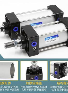 SC160标气缸小型气动大推力C200X1S2x5X50x75X1准00200x300x5TSV0