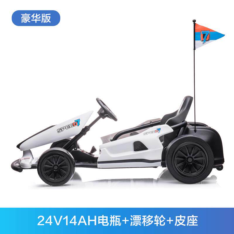 新款卡车丁网车儿童电动四轮小孩玩具车可坐人成人移汽车漂大人红