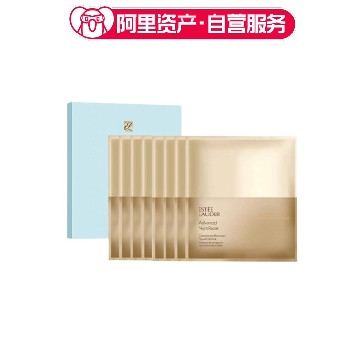 Estee Lauder雅诗兰黛ANR小棕瓶面膜4片修护肌透钢铁侠面膜