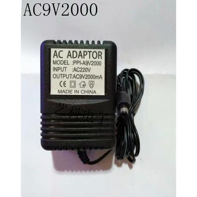 AC9v2000mA电源变压器AC-AC交流9V1300MA火牛吉他 效果器充电器