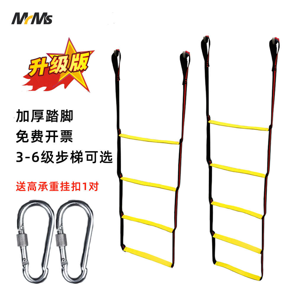 船艇橡皮艇专用登乘软梯折叠码头挂梯游艇船侧绳梯子充气船下水梯