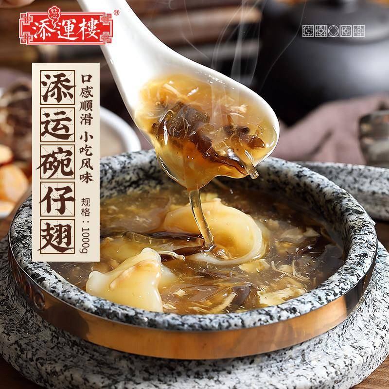 添运楼港式碗仔翅鲍鱼花胶鸡肉丝速食汤羹 冷冻方便食品 1100g