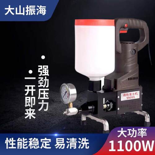 防水补漏高压注浆机喷涂通用高精度高压注浆机大功率1100w