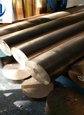 绚宏供应高强度C19160铅镍铜，C铜带，铜高导电铜材合金