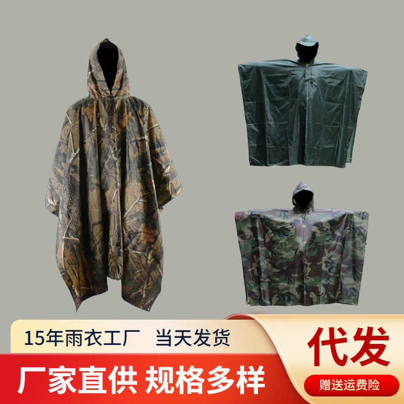 外贸雨披旅游轻量化雨衣户外徒步登山连帽斗篷防水长袖款雨披雨衣