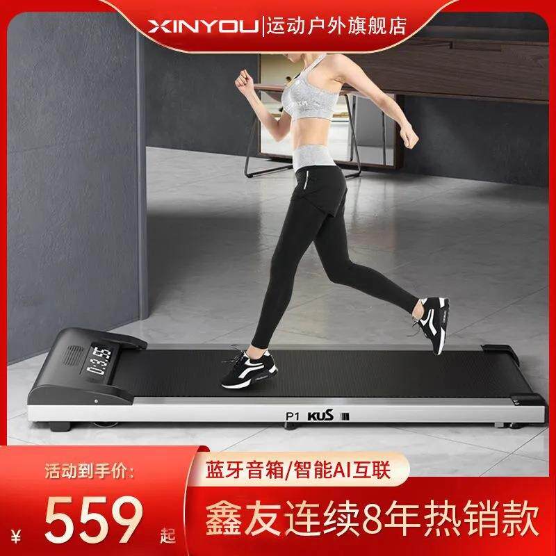 立久佳跑步机家用款小型折叠超静音家庭室内减震健身房男女走步机