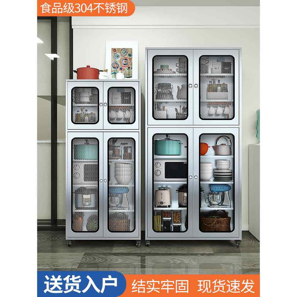 不锈钢定制餐具柜与门家用储物柜厨房餐厅橱柜锅储物柜柜