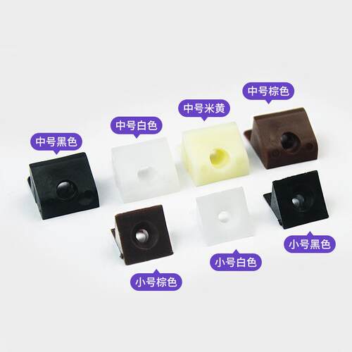 直销新款直供塑料角码 塑料背板扣连接件 家具塑料配件 背板固定