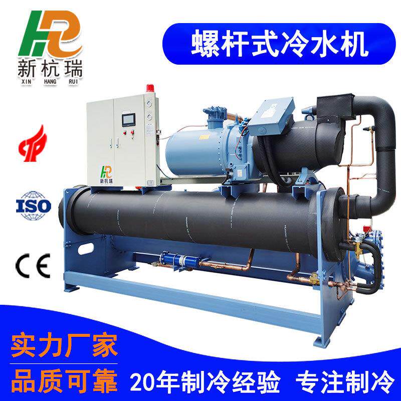 螺杆式冷水机反应釜冷却专用工业螺杆水冷冷水机设备现货直销