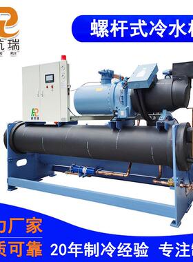 螺杆式冷水机水产恒温冷水机模具冷却冰水机厂家变频工业冷水机