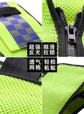 乔宾光背马甲安全服交通焊工心骑反荧光衣EWM服多功能行雨衣工装