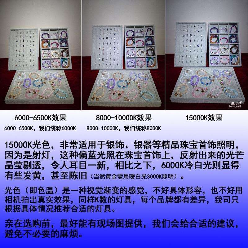 LED偏蓝光射灯银饰银器店8000K10000K15000K珠宝店蓝光射灯夹子灯