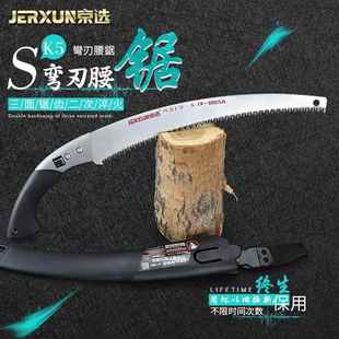 锯子木工锯子伐木锯弯锯手工锯园林果树锯家用木锯木头据手锯