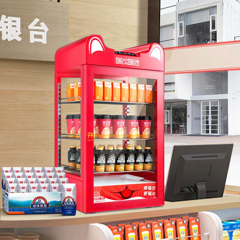 热饮柜商用小型牛奶饮料加热柜超市便利店恒温箱热饮柜食品保温柜
