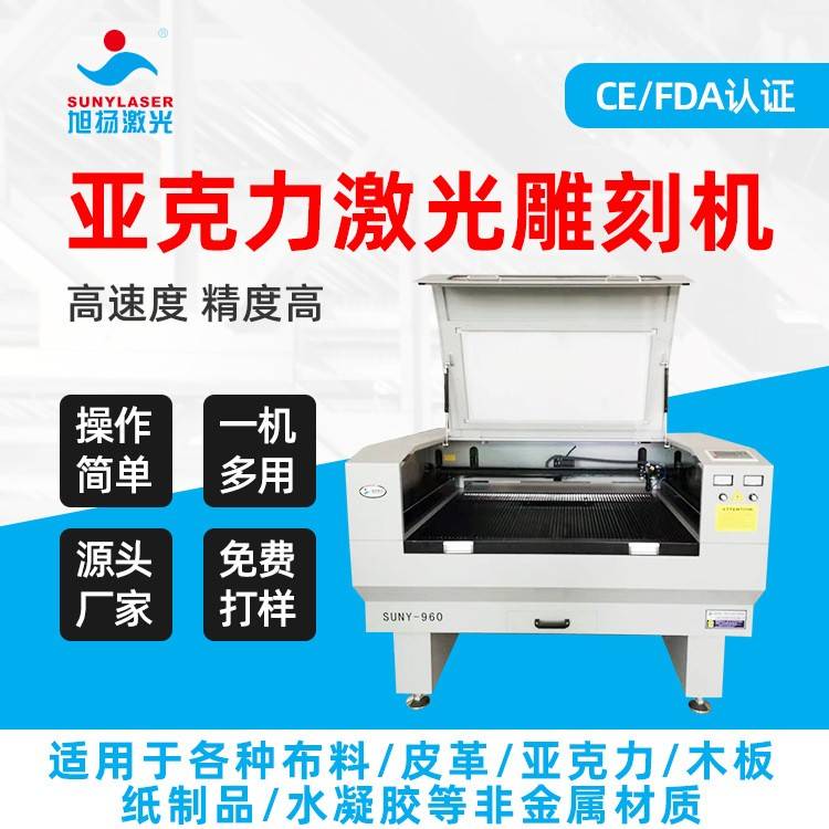 双色板激光雕刻机照片激光雕刻机图像肖像激光雕刻机
