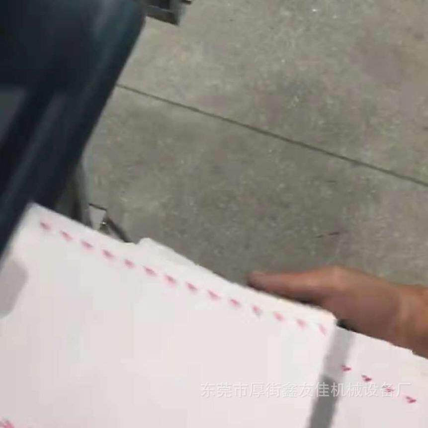 临时车牌贴双面胶机快递袋文件袋海报板材拉链纸箱贴双面胶机