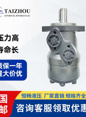 丹佛斯OMR315/400/500大扭矩回转机械调模绞牙液压摆线马达