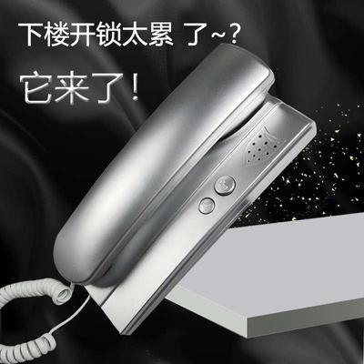 楼宇门对讲电话机防盗门禁电话室内机老式单元门门铃开锁电话