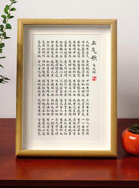 曹操《观沧海》字画书法短歌行诗词歌赋挂画励志书房诗唐风桌摆件