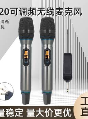 无线麦克风动圈咪声卡话筒U段手持充电MIC直播电脑功放户外音响