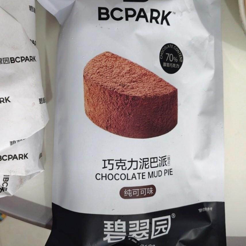 碧翠园泥巴派MCT巧克力脏脏蛋糕抹茶可可夹心蓝莓草莓下午茶代餐
