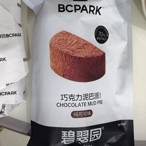 碧翠园泥巴派MCT巧克力脏脏蛋糕抹茶可可夹心蓝莓草莓下午茶代餐
