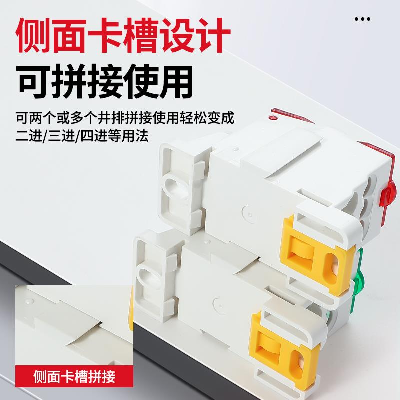 ukk分线盒导轨式分线器单级接线盒80/125/160A一进多出接线端子盒