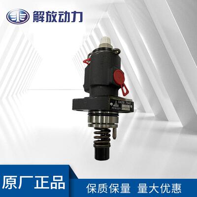 道依茨2011系列单体泵总成04287047工业机械专用喷射泵