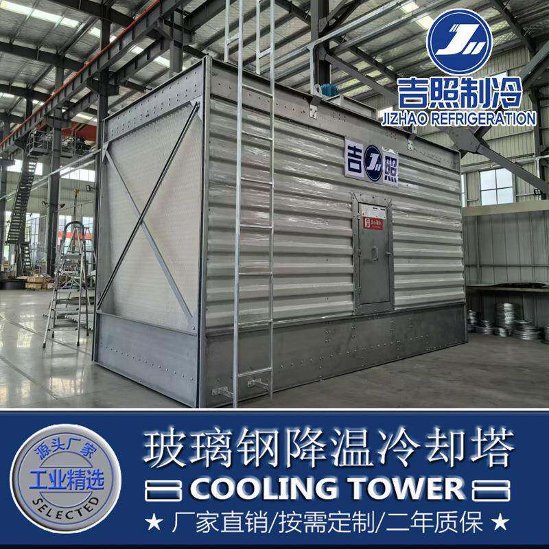 工业方形冷却塔玻璃钢冷却塔横流式方形冷却塔高温常温降温冷却塔