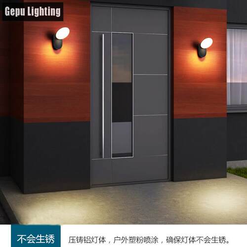 户外壁灯led简约创意感应壁挂灯入户门前庭院阳台花园室外照明灯